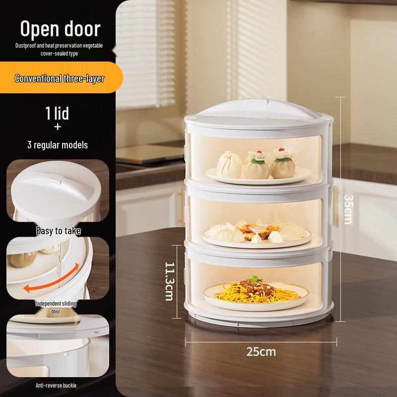 Luzhiyuan 3-Layer Insulated Food Cover