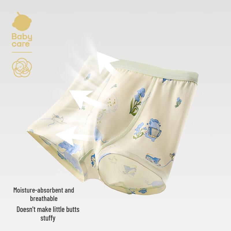 babycare Camellia Children's Boxer Briefs