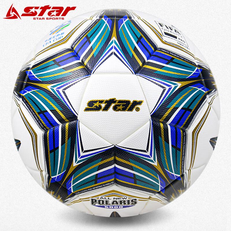 STAR SB105TB FIFA Approved Size 5 Match Soccer Ball