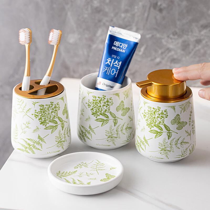 OLOEY Green Plant Ceramic Bathroom Accessory Set (4-Piece)
