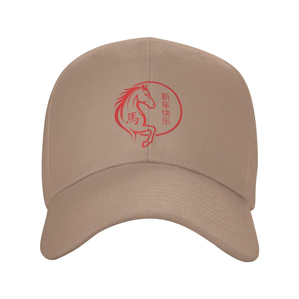 Chinese New Year 2026 Year of The Horse 2026 Baseball Cap Fashion Unisex-Teens Trucker Hat Sun-Proof Outdoor Sports Snapback Cap