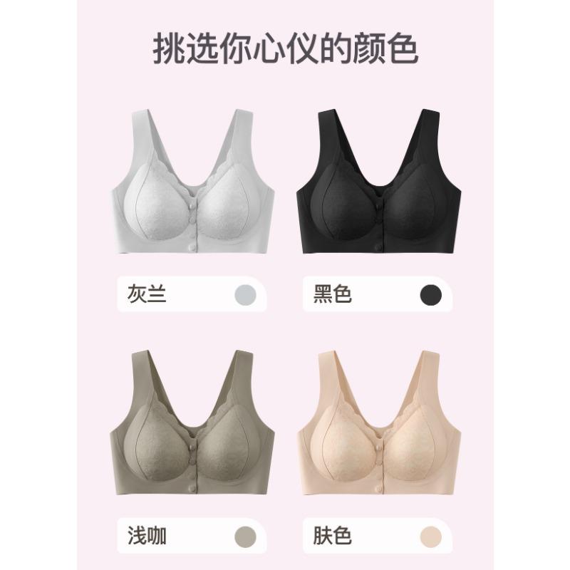 Women S Thin Front Closure Push Up Wireless Seamless Bra For Middle Aged Mom