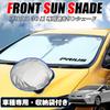 XIKER Toyota Prius 30 Series Sun Shade for Windshields, Heat Protection, Lightweight, Compact, UV