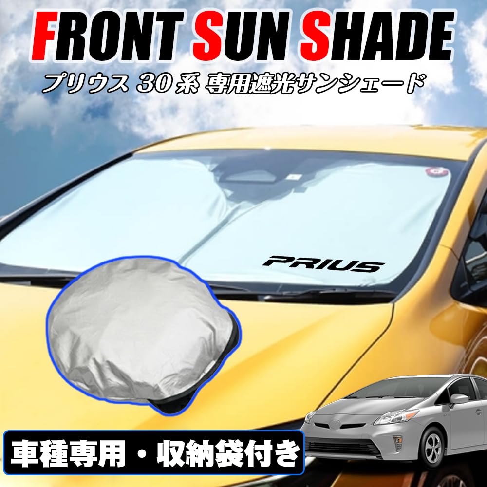 XIKER Toyota Prius 30 Series Sun Shade for Windshields, Heat Protection, Lightweight, Compact, UV