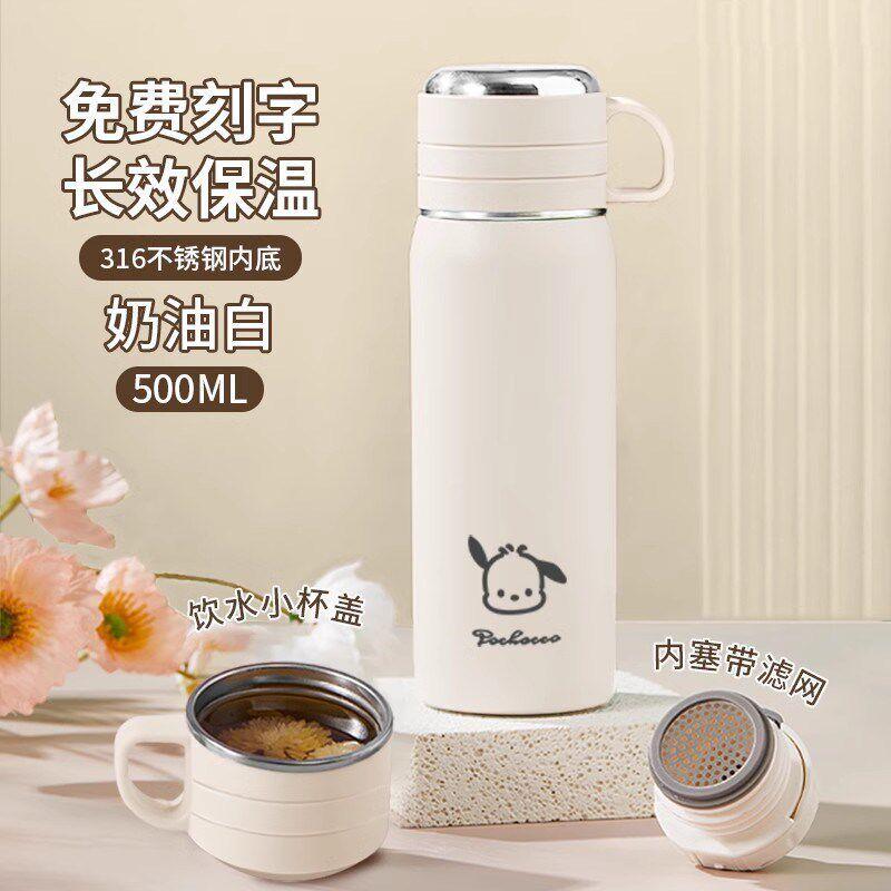 

Large-Capacity Thermos Cup for Girls, 2025 New Model, High Aesthetic Value, Stainless Steel Tea Brewing Portable Water Cup with Lid for Students Warm White 500ml [Double-Layer Cap]