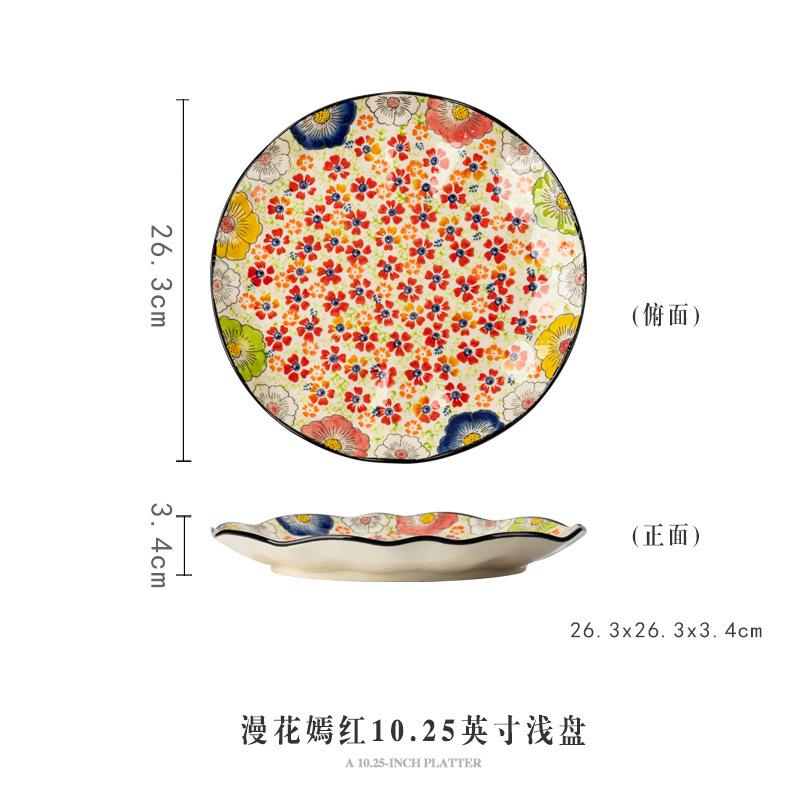 Manhua Yanhong Dish Set Household Retro Tableware Ceramic Large Bowl Rice Bowl Soup Bowl Noodle Bowl Plate Vegetable Plate