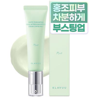 White Pearlsation Ideal Actress Backstage Cream 30ml, 03 Mint, 1 Unit