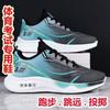 Summer champion running sports shoes middle school students boys versatile ultra-light running shoes competition rebound sports shoes