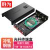 Shengwei Fiber Optic Terminal & Splice Box