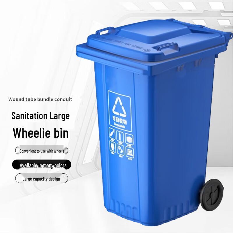 Chihuan 240L Wheeled Waste Management Bin