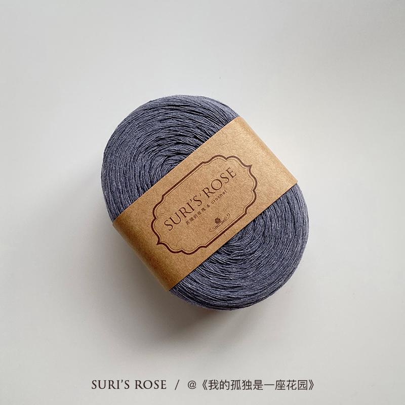 100g Pure Cotton Yarn 8 Strands of Retro Color Wool Yarn Hand-made Crochet Low Saturation Medium Coarse Cotton and Linen Thread