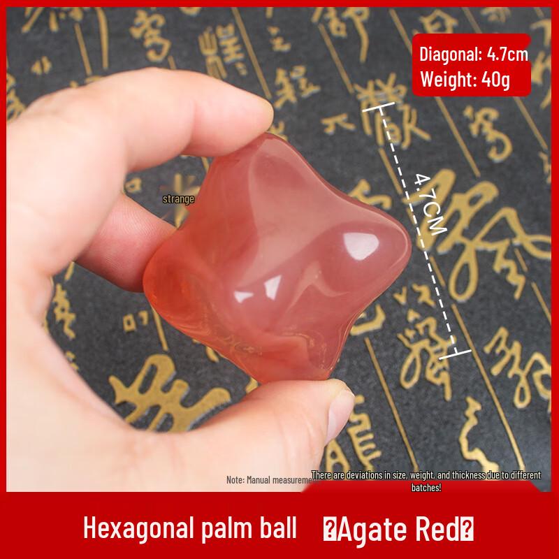 Hand Acupoint Massage Ball