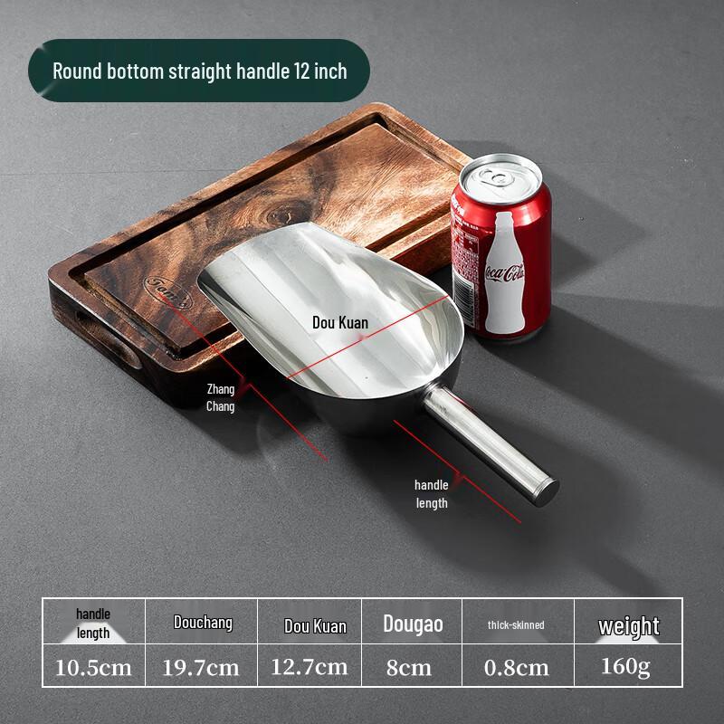Stainless Steel Multi-Purpose Flat Scoop
