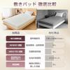 Housecover Wide King Size Bed Pad with Integrated Fitted Sheet, Washable, Antibacterial, Odor-Resistant, Lightweight, All-Season, Dust Mite Resistant,