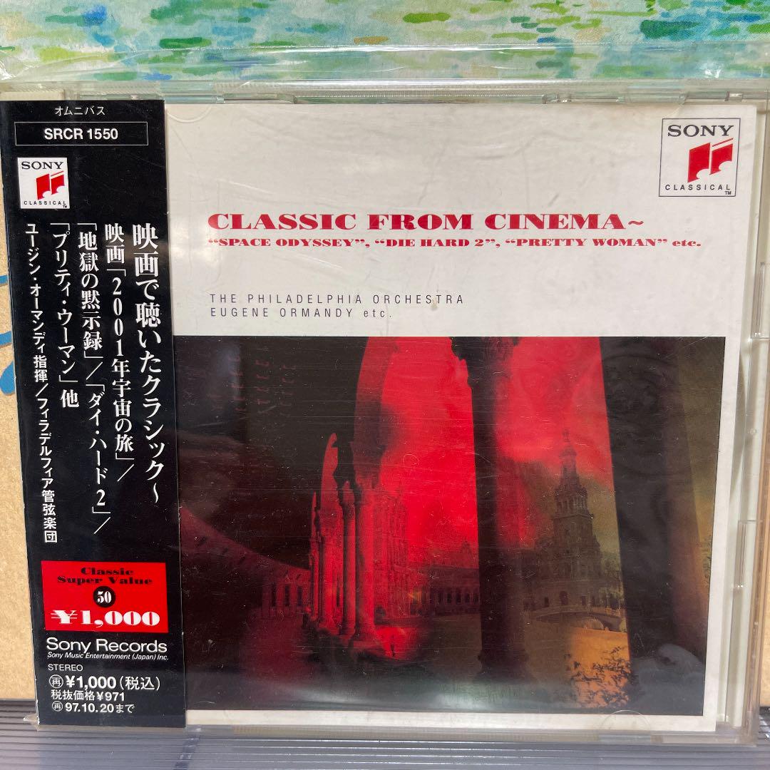 

[USED] Classical music I listened to at the movies: “2001: A Space Odyssey” and more