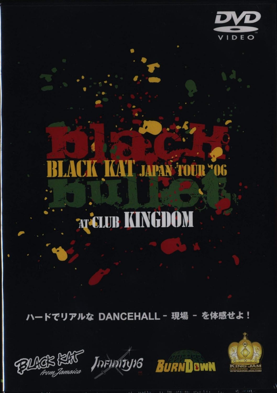 

DVD ЧЕРНАЯ ПУЛЯ - Black Bullet: Black Kat Japan Tour REALROOK Япония Аниме/Игра Б/У