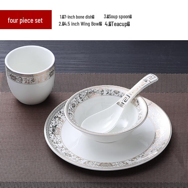 Qianxing Ceramic Gold-Rimmed Dinnerware Set