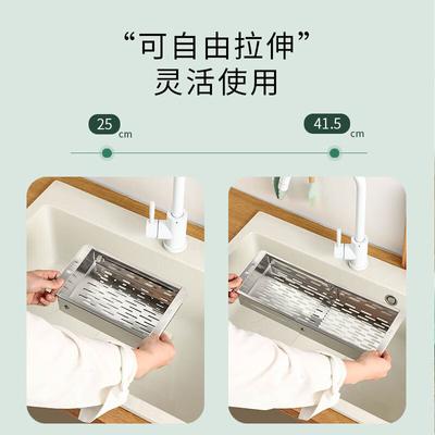 Extendable Kitchen Sink Drainer Basket