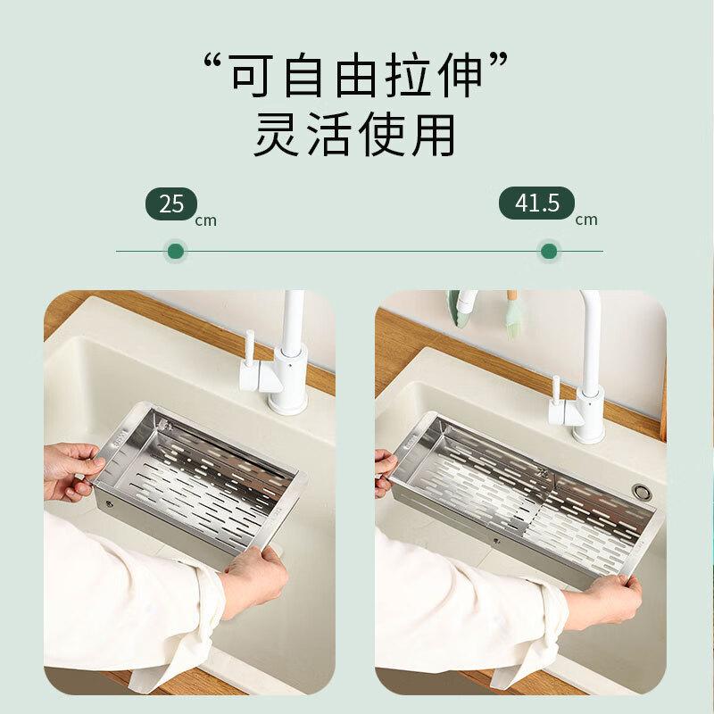 

Extendable Kitchen Sink Drainer Basket