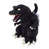 Toho Monster Guardian Beast EX Godzilla A Series (2001)