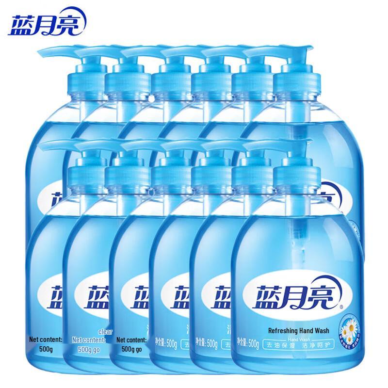 

Blue Moon Wild Chrysanthemum Hand Sanitizer