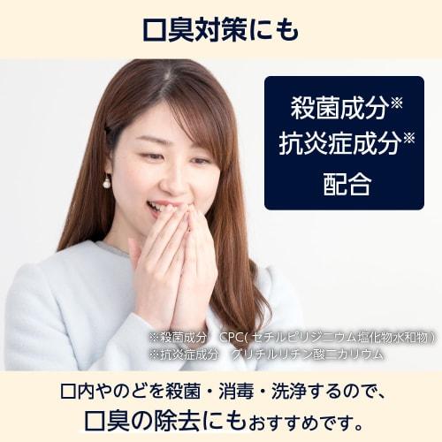 Specified by Epur Clear Mouthwash 470mL