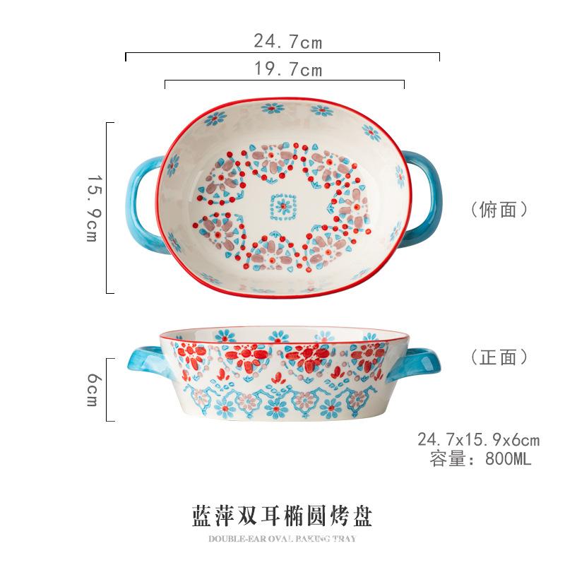 Flowering Binaural Bowl Ceramic Creative Retro Tableware Plate Plate Cheese Baked Rice Plate Vegetable Plate Fruit Plate