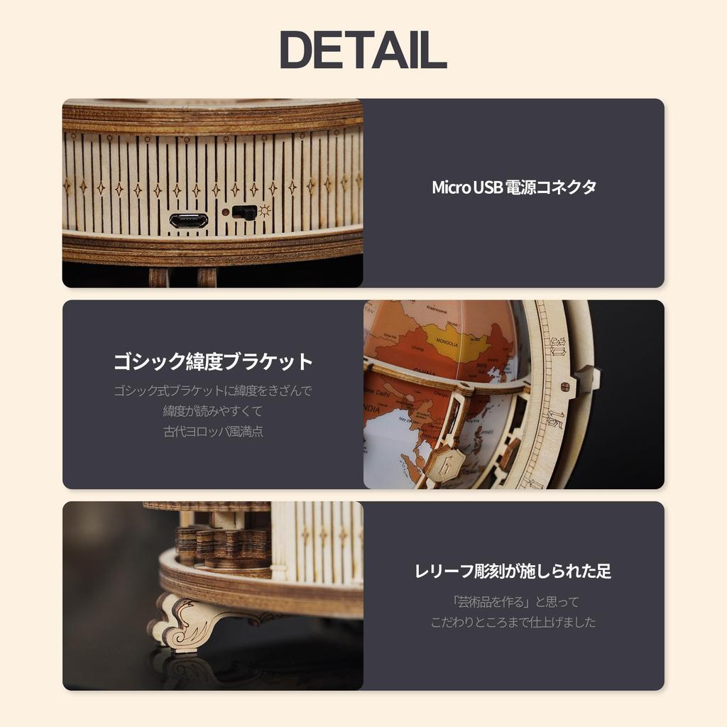 Robotime Drewniany Model 3D DIY Zestaw z Podświetlaną Kulą Świecącą w Ciemności USB Drewniany Zestaw Rękodzieła do Domu Unikalny ST003 Puzzle, Światło, Dorośli, Dekoracja, Prezent,