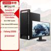 Lenovo Zongwei M740J-91f Monitörlü Masaüstü Bilgisayar (CN versiyonu)