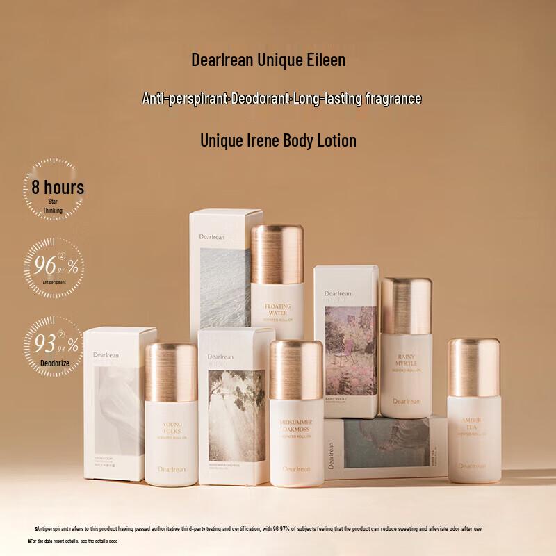 Aerin After Rain Myrtle Body Mist