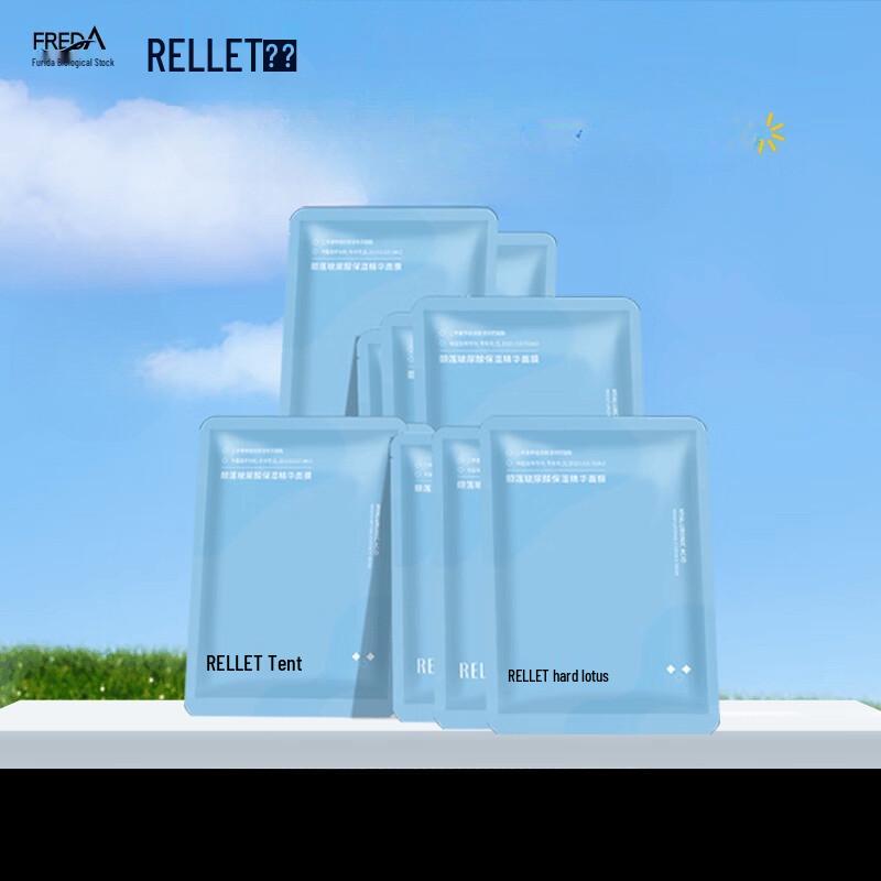 RELLET Hyaluronic Acid Hydrating Sheet Mask