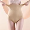 Tummy Control Underwear High Waisted Shapewear Panties Seamless Boneless Stitching Invisible Body Shaping Briefs Breathable Hip Lift Yoga Pants