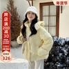 Milk yellow hooded short down jacket women's winter new stand-up collar small white duck down thickened to keep warm