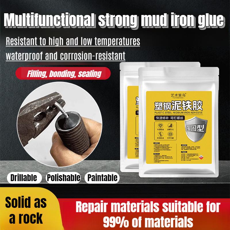 Mud Iron Adhesive Metal Ceramics Strong Adhesive Casting Repair Pipe Welding Adhesive Plastic Mud PVC Steel Mud Iron Glue