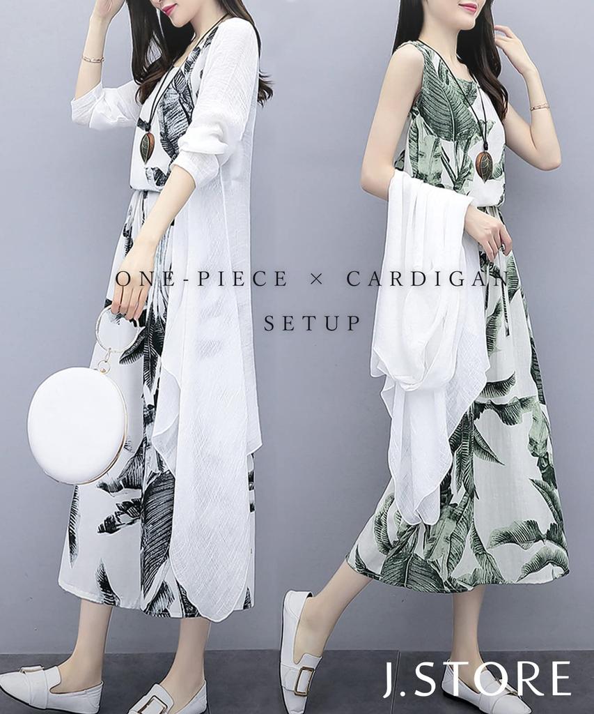 Floral Print Dress Set for Cool and this dress features and and and perfect for office and casual It also includes a lightweight cardigan in white and