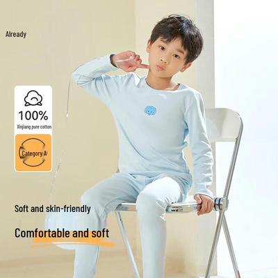 Boys' Pure Cotton Thermal Underwear Set