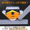 PLEAVIT Welding Magnet, Welding Magnet Holder, Right Angle, Fixed, Multi-Angle Positioner (2 M + 2 L)
