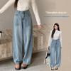 High Waist Blue Stitch Retro Jeans for Plus Size Women