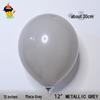 Colorful Macaron Balloons - 5" 10" 12" 18" for Birthday & Wedding Decorations