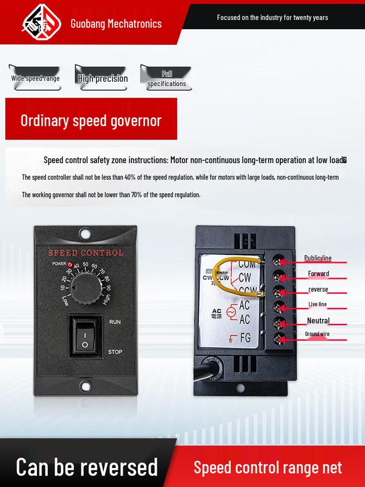 Variable Speed Motor Controller with Digital Display | Frequency Converter | Separate Speed Controller with Knob Control