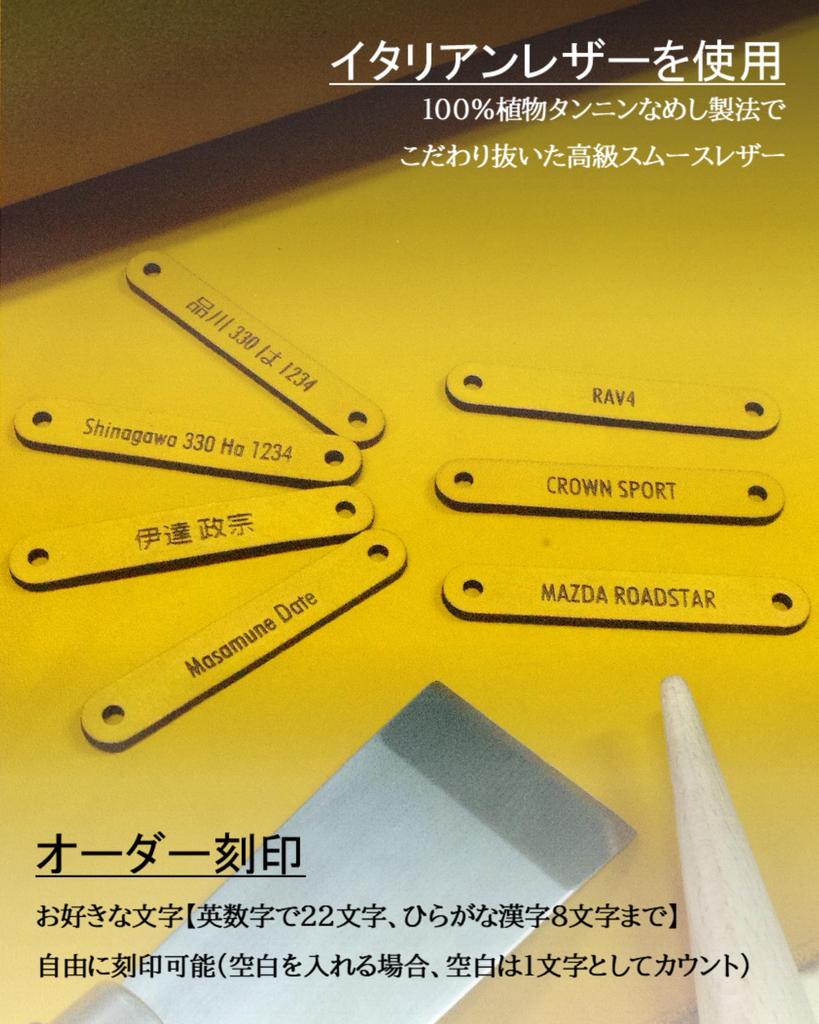 NONINA Schlüsselanhängerband, Echtes Leder, Leder, Rindsleder, Namen, Buchstaben, Gravur, Kennzeichen, Geschenk, Schwarz