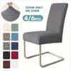 Elegante Coprisedia Elasticizzato in Twill Antiscivolo, per Tutte le Stagioni, per Casa o Hotel.