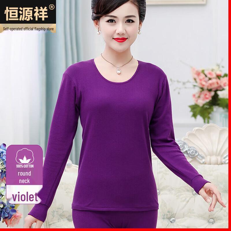 Hengyuanxiang Men's Pure Cotton Thermal Underwear Set