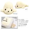 Stuffed Animal Craft Animal Club Seal White Kit