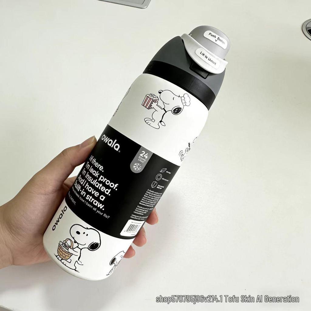 Owala Dual-Use Sports Water Bottle: Stylish, 304 Stainless Steel, Vacuum Insulated, Portable, Large Capacity, Fruit Infuser.