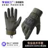 Full Finger Tactical Cycling Gloves With Synthetic Leather Palm Anti-Slip Durable Outdoor Mountain Bike Riding Z353