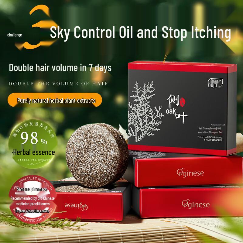 ORGINESE Herbal Anti-Hair Loss Shampoo Bar