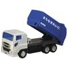 Toyco Isuzu Giga New Junior Cleaning Truck