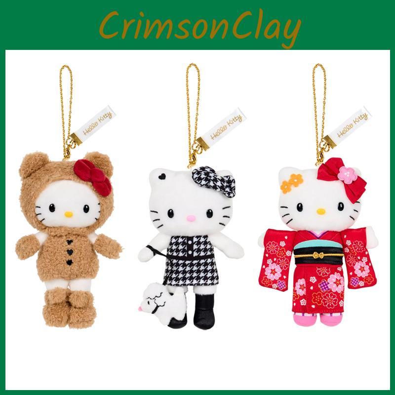 Cute Leg Long Cat Little Bear Long Leg Kimono Cat Plush Pendant Toy