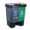 Jingfan 20L Trash Can